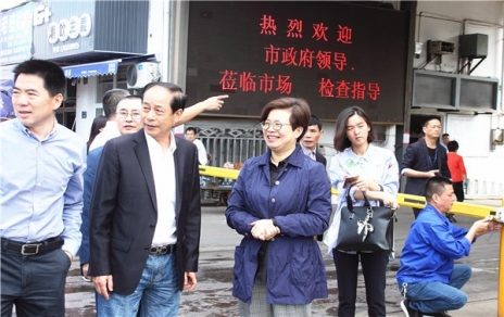領(lǐng)會精神，真抓實(shí)干，全力確保食品安全工作