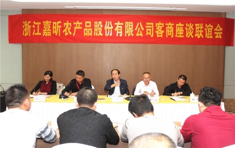 集思廣益，做強(qiáng)主業(yè)，努力把服務(wù)客商的 滿意程度提升到一個新水平 -- 舉辦2018年度市場進(jìn)貨客商座談聯(lián)誼會議