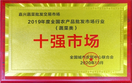 載譽而歸，再接再厲