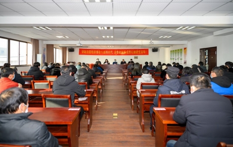 團結拼搏、奮斗進取 以更優(yōu)異成績喜迎建黨百年華誕！ --公司隆重召開2020年度表彰大會