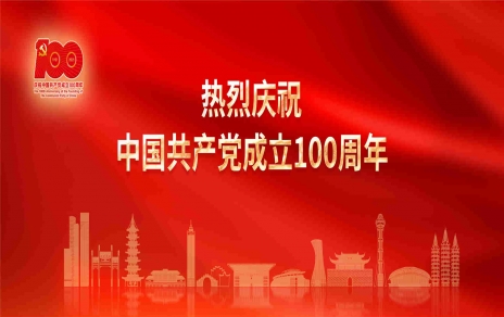 學(xué)習(xí)宣傳貫徹習(xí)近平重要講話精神！