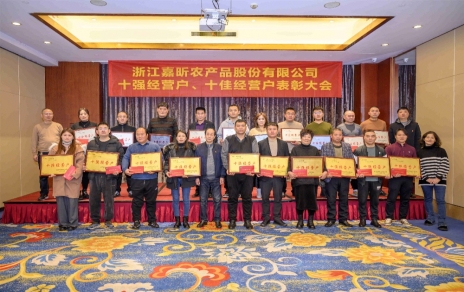 隆重表彰2022年度“十強”經(jīng)營戶、“十佳”經(jīng)營戶！ 小菜籃、大民生，攻堅克難挺進新征程！