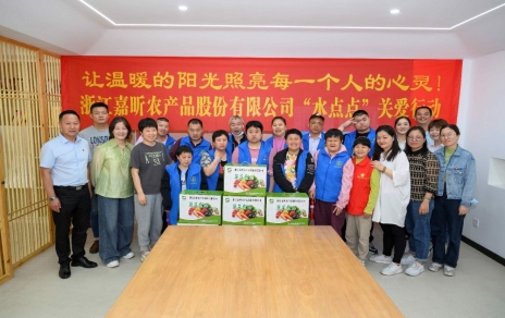 讓溫暖的陽光照亮每一個人的心靈， ---“水點(diǎn)點(diǎn)”在行動！