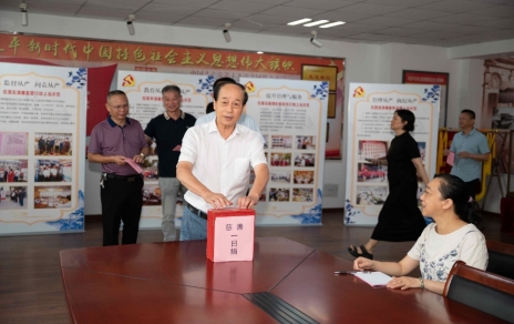 心意，在這里傳遞！ ---積極響應(yīng)“慈善一日捐”活動
