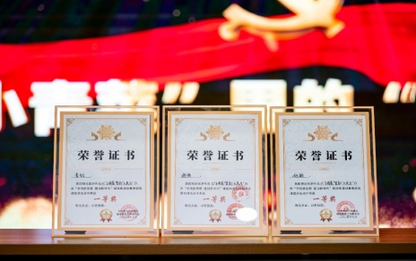 “百姓話講百姓事，微宣講顯大作用” ---我單位在城南街道創(chuàng)意微黨課宣講活動中喜獲第一！